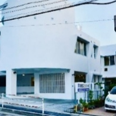 保育園